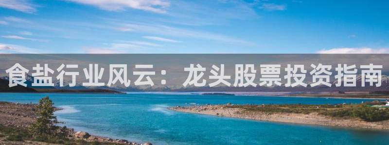 威九国际78m九妹