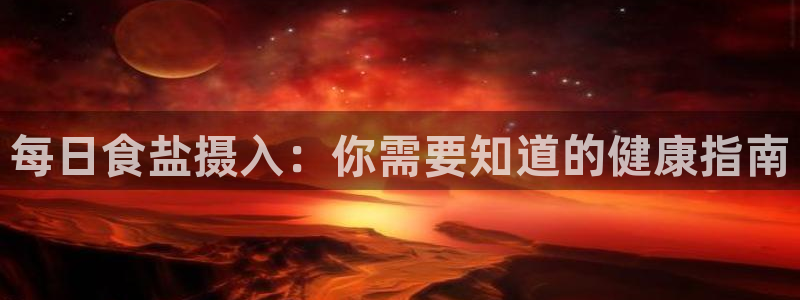 威九国际网站传媒招聘