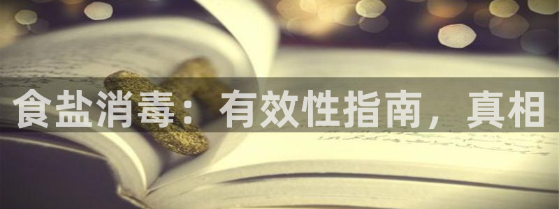 威九国际能提现吗安全吗