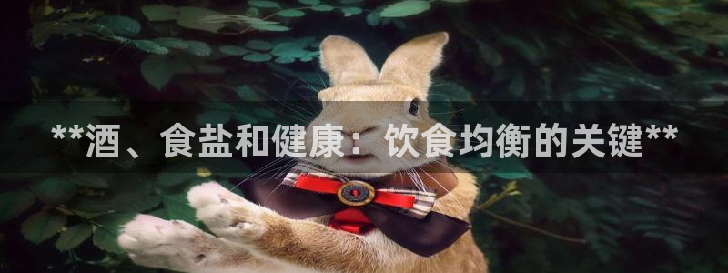 威九国际78