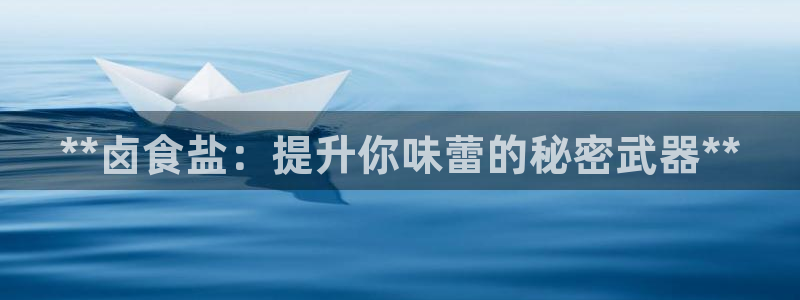 威九国际66在线