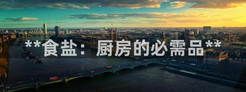威九国际体育app下载