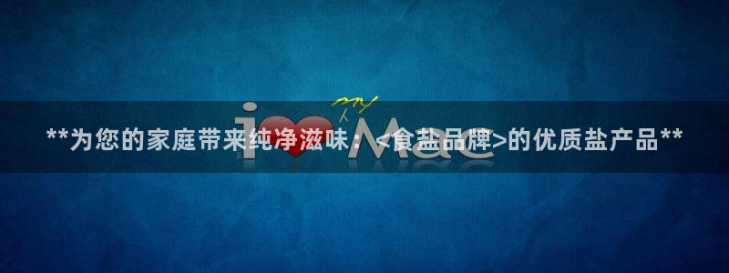 威九国际app网站安全吗