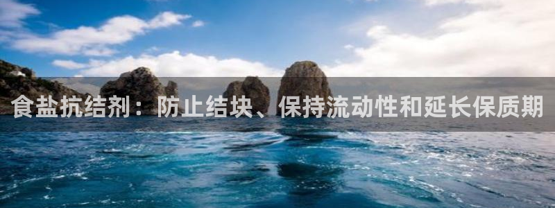 威九国际app入口官网
