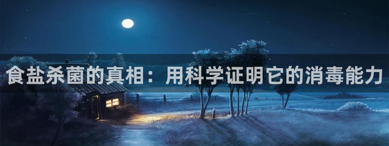 威九国际网站进入公司不断创新