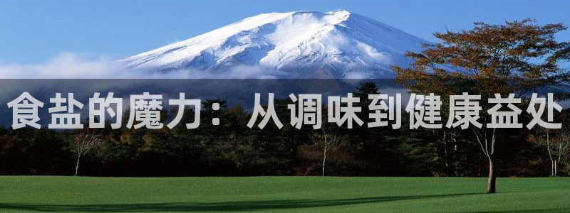 威九国际精彩视频2022年