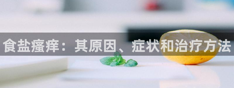 威九国际空降服务怎么样