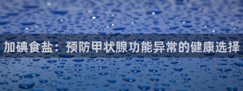 威九国际h5