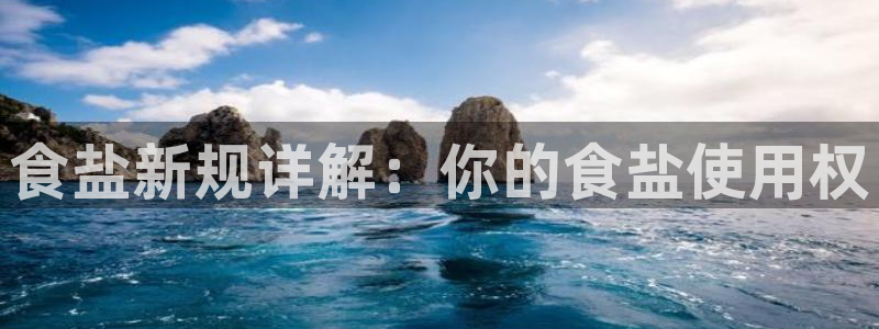 威九国际集团66m一6在线