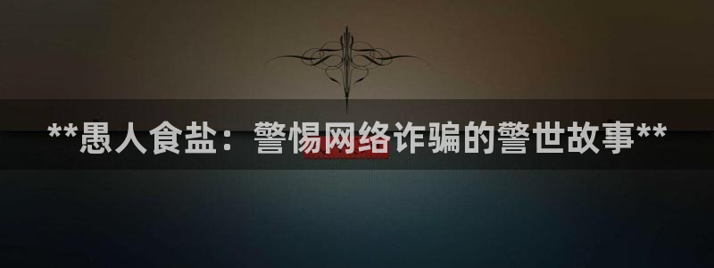 威九国际Sxsx