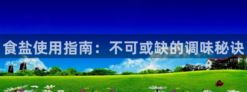 威九国际66m66官网
