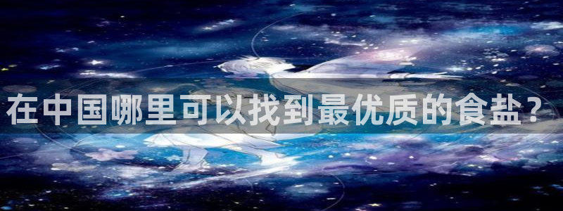 威九国际66cm