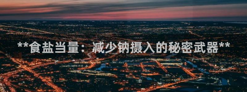 威九国际正规吗
