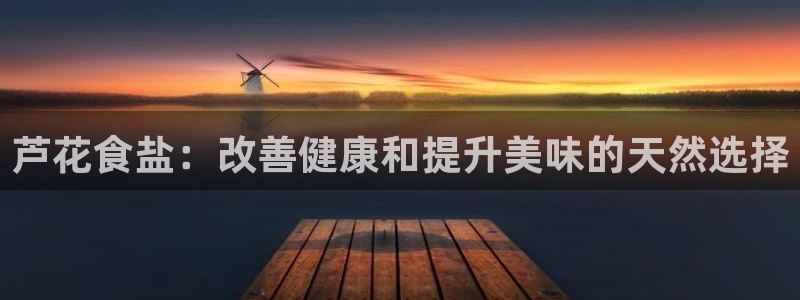 威九国际成长模式怎么样