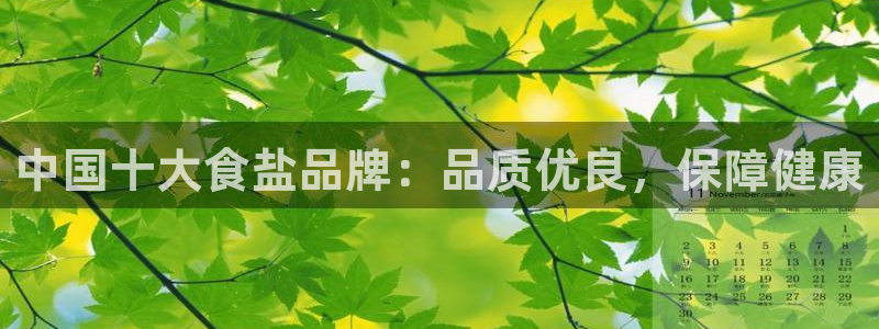 威九国际观看
