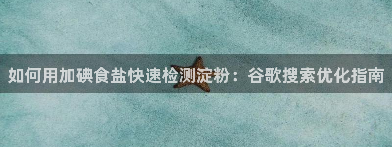 威九国际如何下载