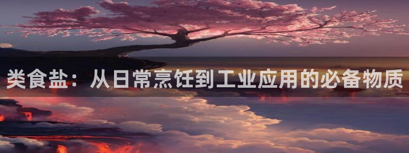 威九国际客服电话是多少