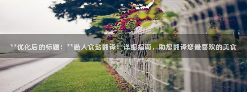 威九国际66m66大陆