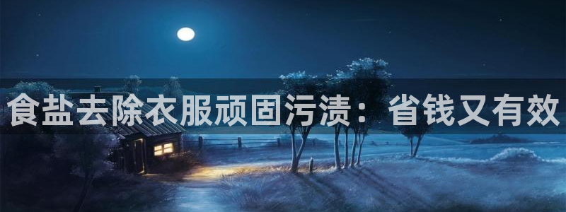 威九国际网站入口&rdpuo