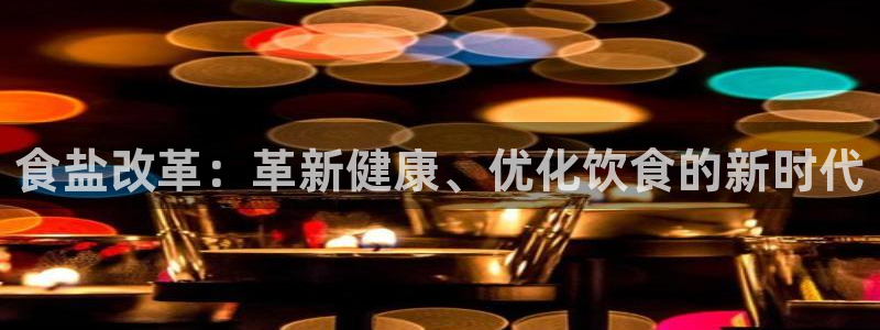 威九国际男主