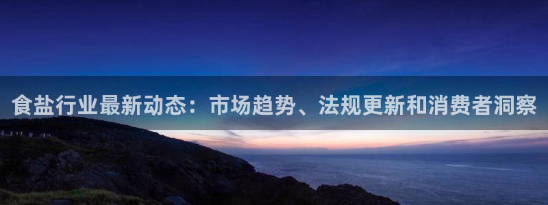 威九国际集团66m一6