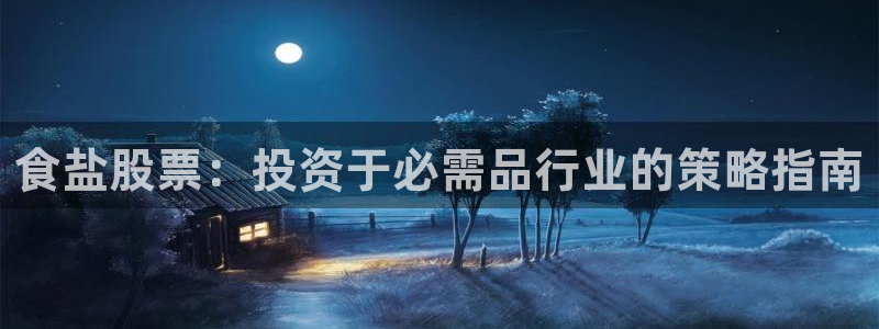 威九国际女主角