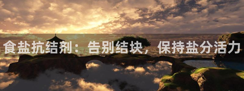 威九国际成长模式怎么样