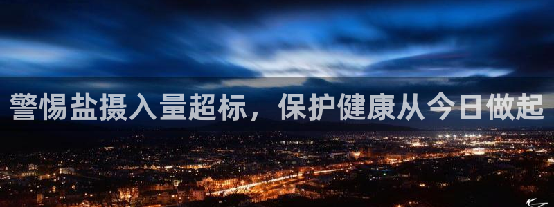 威九国际m78