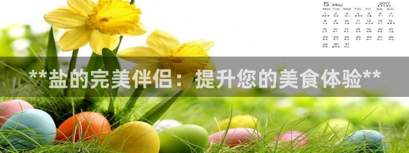 威九国际特殊奖励