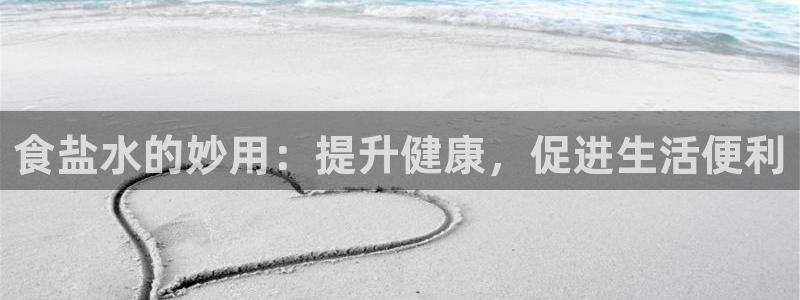 威九国际网站经常打不开怎么办