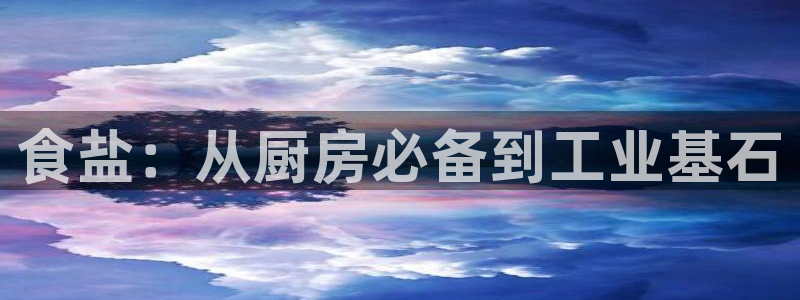 威九国际网站链接