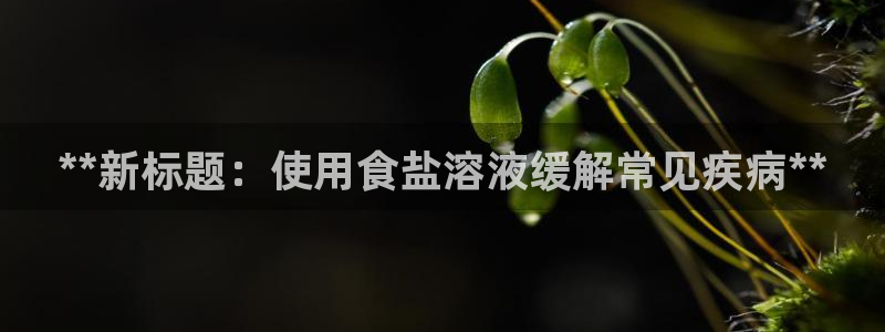 威九国际78mb42斗罗大陆
