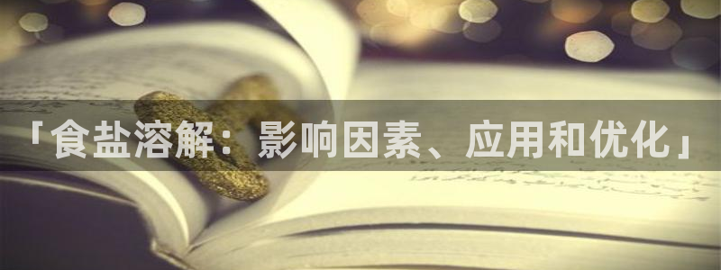 威九国际取款