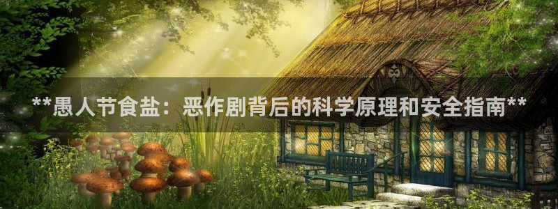 威九国际入口一