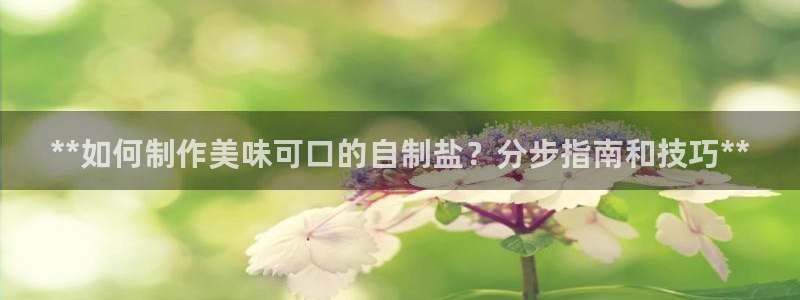 威九国际78m光伏巨头隆基绿能esg成色