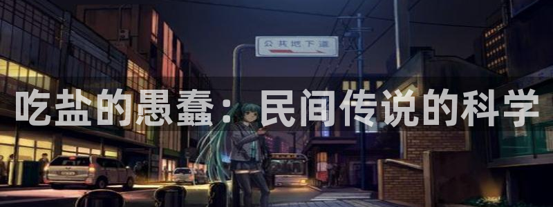 威九国际78m