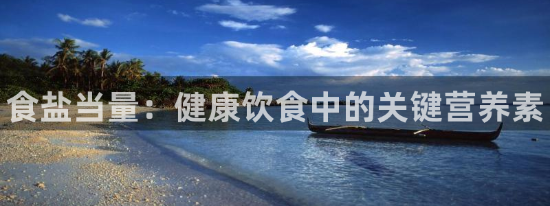 威九国际66m免费版