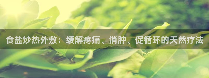 威九国际客服电话是多少