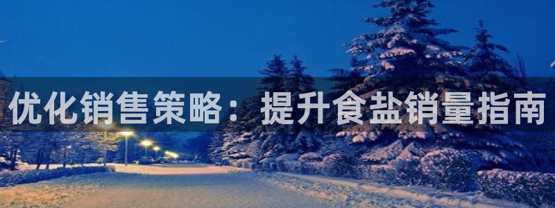 威九国际风情万种
