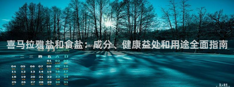 威九国际网站安全吗可靠吗