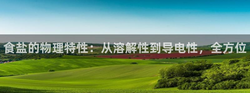 威九国际app网站安全吗