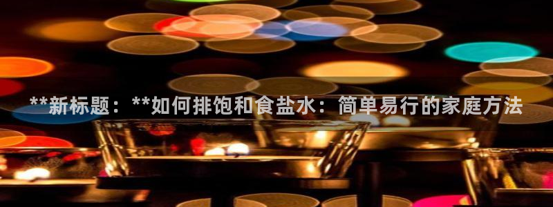 威九国际官网登录入口下载