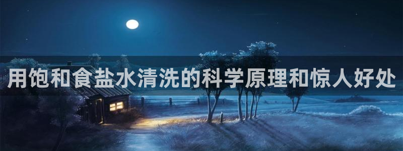 威九国际最新网站