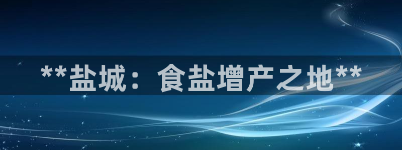 威九国际网站安全吗可靠吗