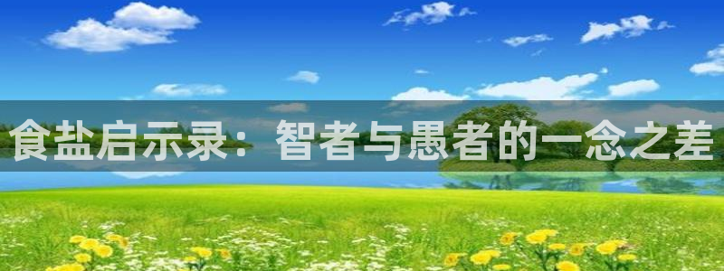 威九国际免费