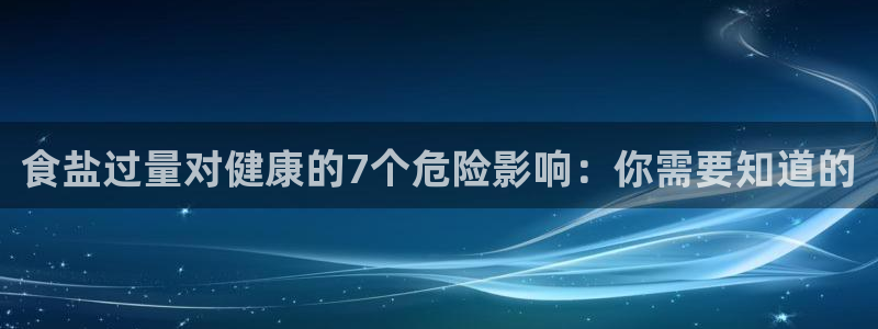 威九国际FF