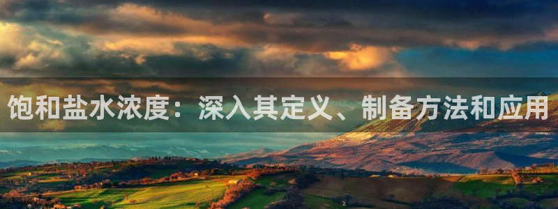 威九国际入口一