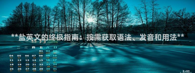 威九国际最新