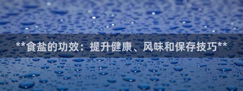 威九国际精选酒店电话