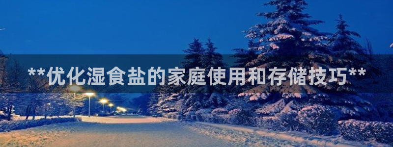 保定威九网络科技有限公司电话